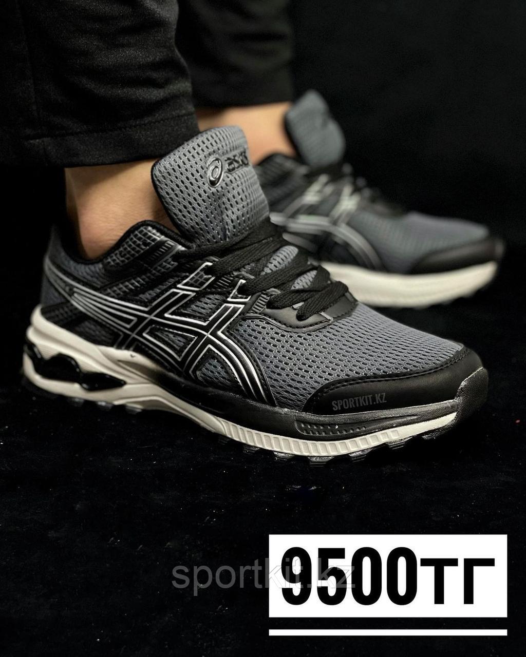Купить Кроссовки Asics gel contend сер 986-7 в Алматы от компании ...