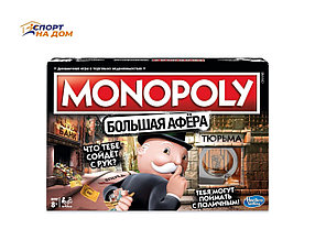 Монополия Большая Афера от Hasbro