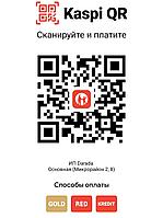 Оплата по QR коду