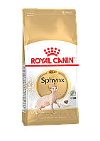 Royal Canin Sphynx Royal Canin Sphynx (400г) Сфинкс мысықтарына арналған Royal Canin құрғақ тағамы