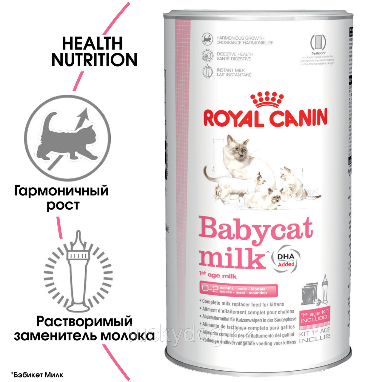 Royal Canin BabyCat Milk, 300г, Заменитель кошачьего молока - фото 2 - id-p9990400