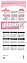 ROYAL CANIN MOTHER&BABYCAT (2 кг). Сухой корм Роял Канин для котят от 1 до 4 месяцев., фото 4