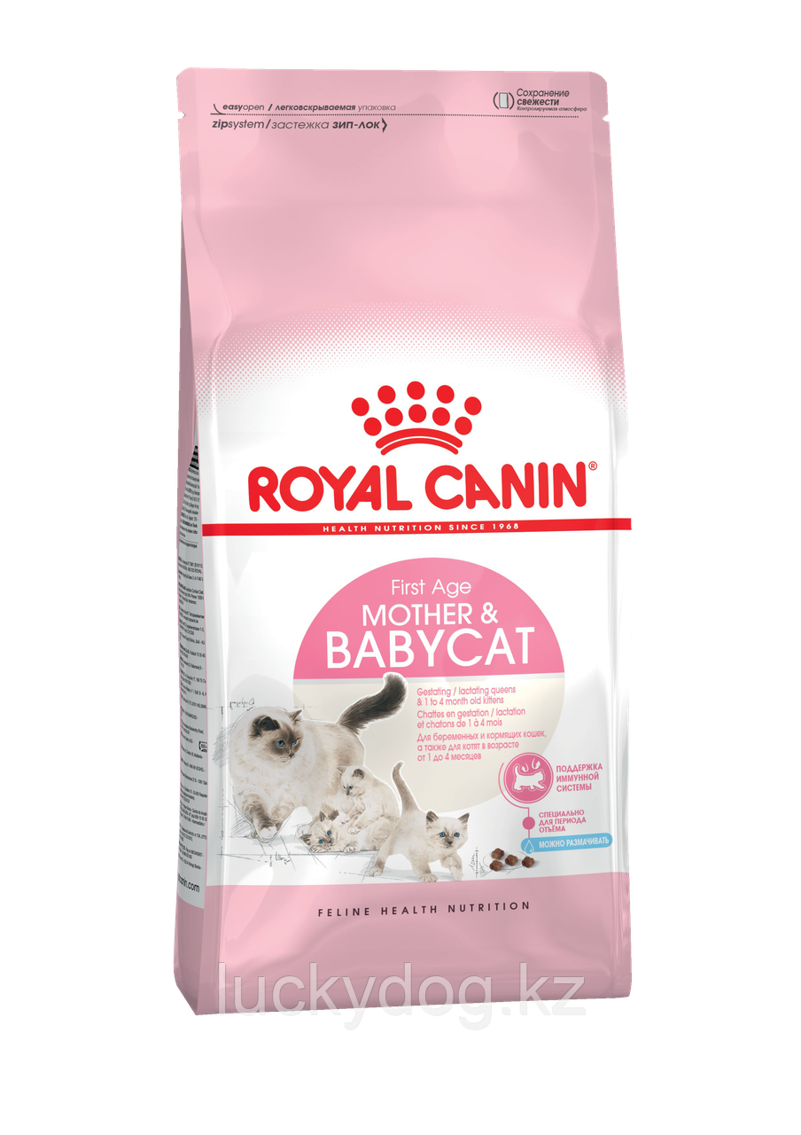 Royal Canin MOTHER&BABYCAT (1кг на вес) Корм Роял Канин для котят от 1 до 4 месяцев. - фото 2 - id-p3495601