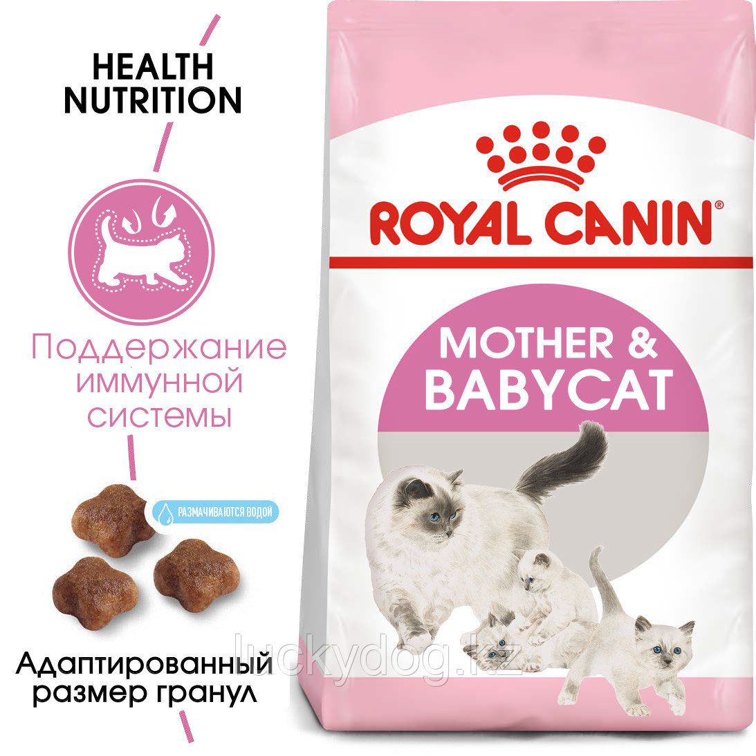 Royal Canin Mother & Babycat 10кг Сухой корм для котят в возрасте от 1 до 4 месяцев, для беременных и кормящих - фото 2 - id-p3536368