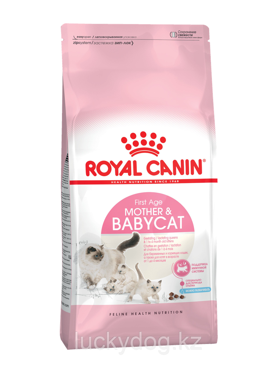 Royal Canin Mother & Babycat 10кг Сухой корм для котят в возрасте от 1 до 4 месяцев, для беременных и кормящих - фото 1 - id-p3536368