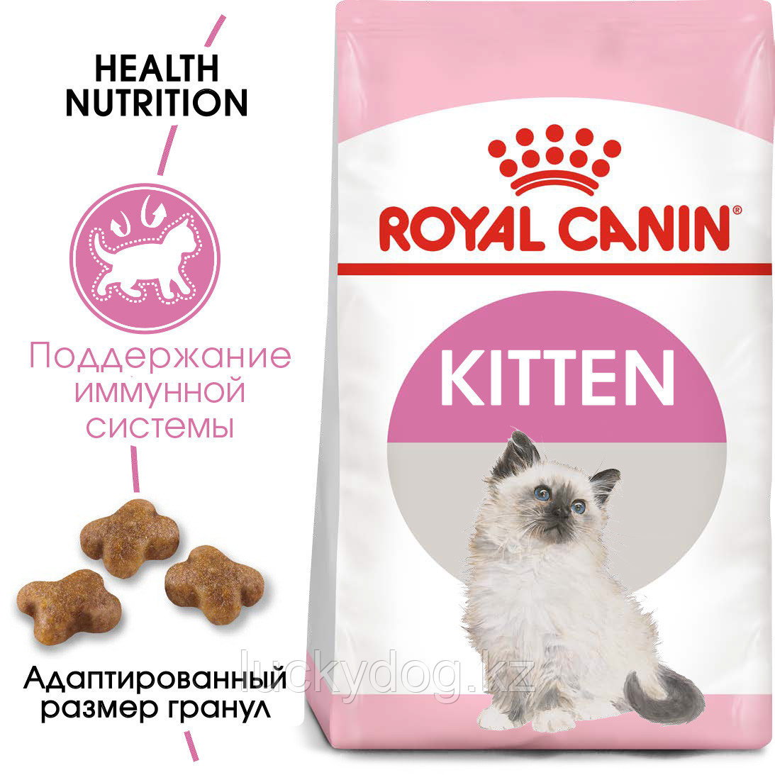 Royal Canin Kitten (1кг на развес) Сухой корм Роял Канин для котят от 4 до 12 месяцев. - фото 3 - id-p58868670