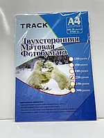 Фотоқағаз "Track" күңгірт А4 220 грамм, 50 парақ