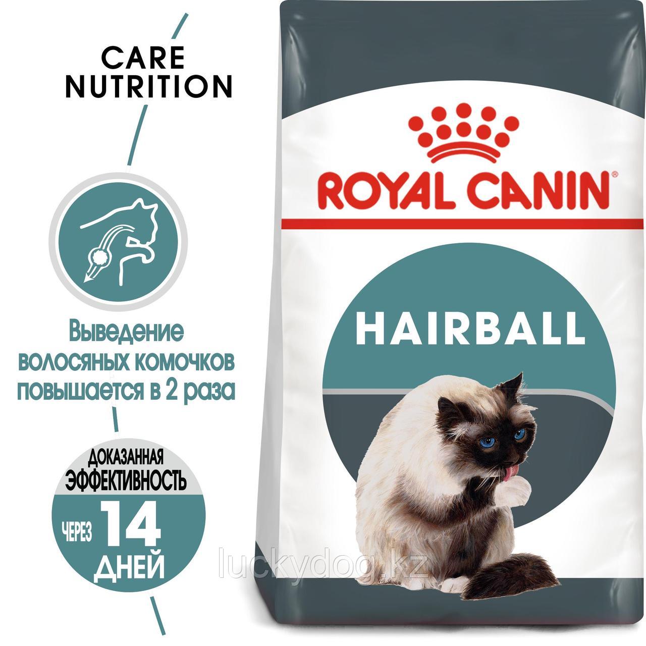 Royal Canin HairBall (1кг на развес) Сухой корм Роял Канин для кошек для выведения волосяных комочков - фото 3 - id-p58868679
