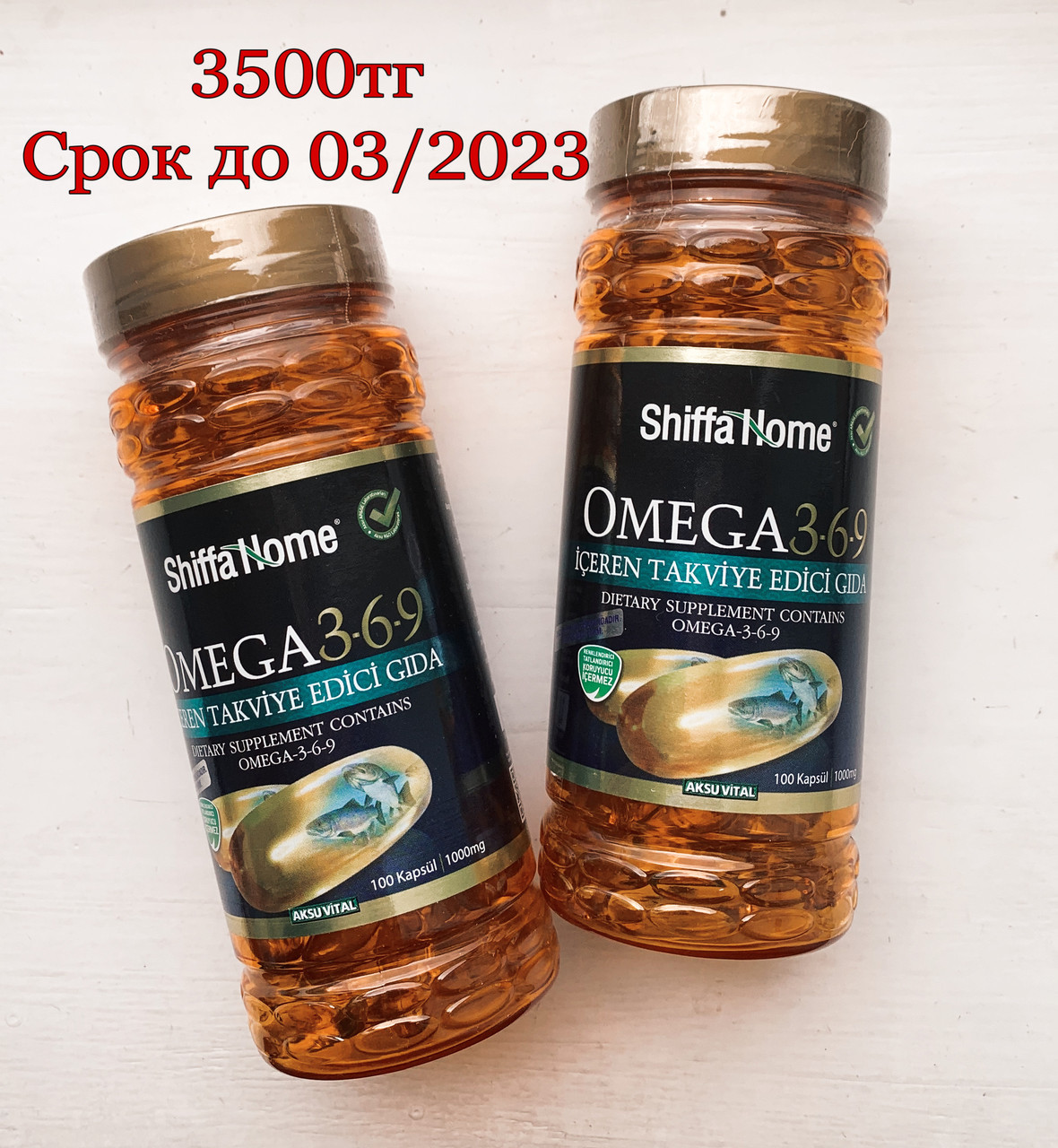Shiffa Home Omega 3 Турция Купить
