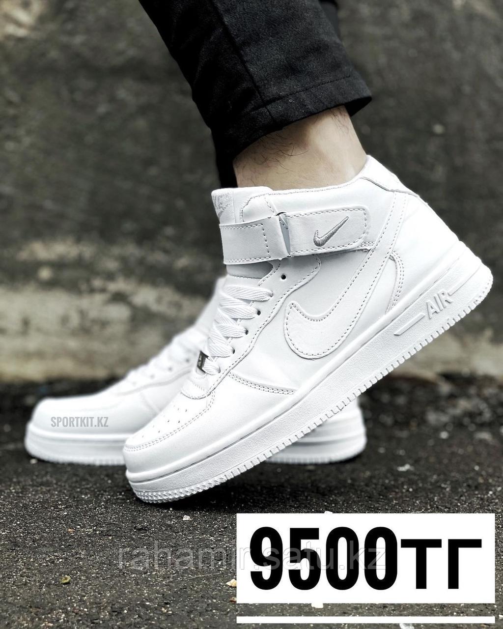 Кеды Nike Air Force 1 high белые