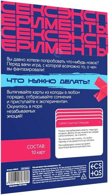 Орыс секс бірінші рет