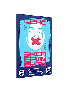 Жыныстық қатынастағы әйелдер зәр шығарады