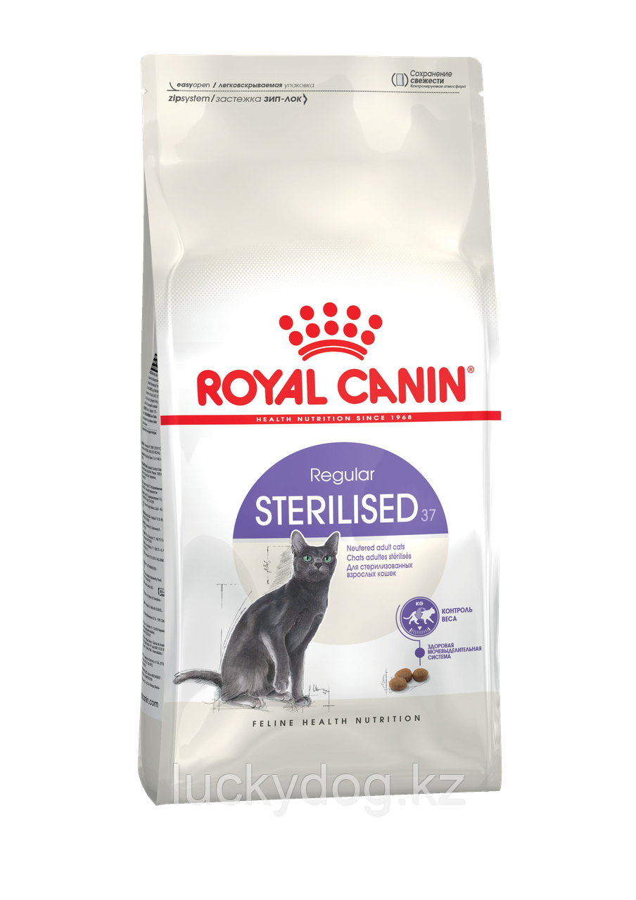 Royal Canin Sterilised (400г) Сухой корм Роял Канин для Кастрированных котов и Стерилизованных кошек