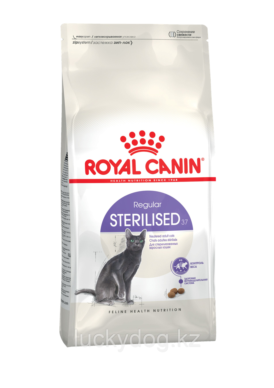 Royal Canin Sterilised (10кг) Сухой корм Роял Канин для Кастрированных котов и Стерилизованных кошек