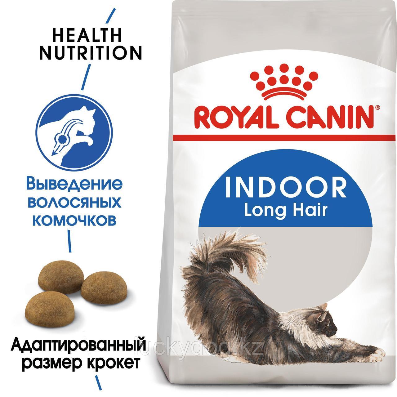 Royal Canin Indoor Long Hair 2кг Сухой корм для взрослых длинношерстных кошек, живущих в помещении - фото 2 - id-p10205500
