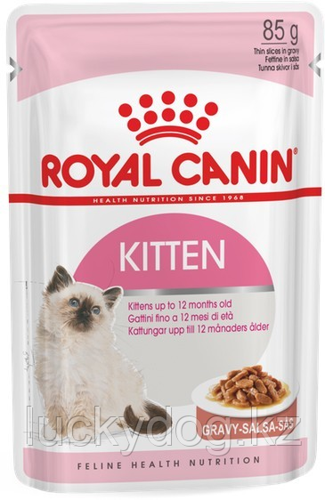 Royal Canin Kitten (В СОУСЕ) Паучи для котят от 4 до 12 месяцев. (12 шт по 85г) INSTINCTIVE PORK FREE