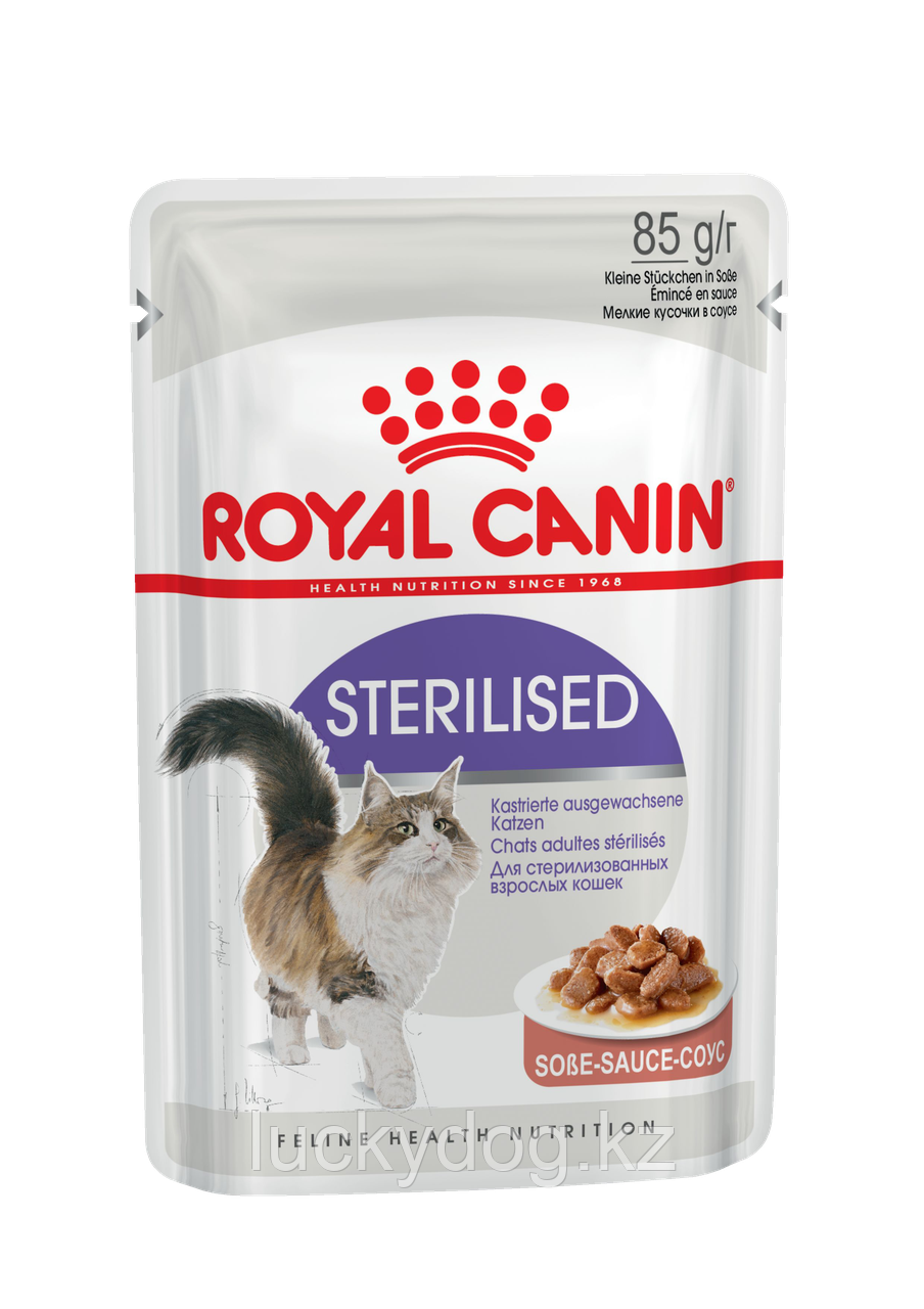 Royal Canin STERILISED PORK FREE кусочки в соусе для стерилизованных кошек (12 шт. по 85 гр) - фото 1 - id-p52062097