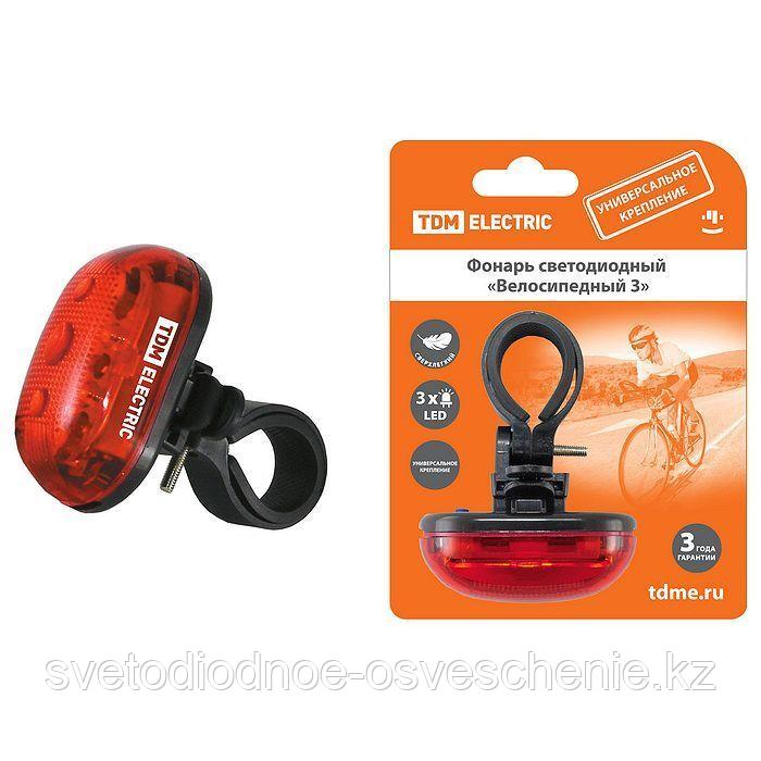 Фонарь светод. "Велосипедный 3" режима работы 3 LED 20 ЛМ/вТ, 2*ААА SQ0350-0029, фото 1