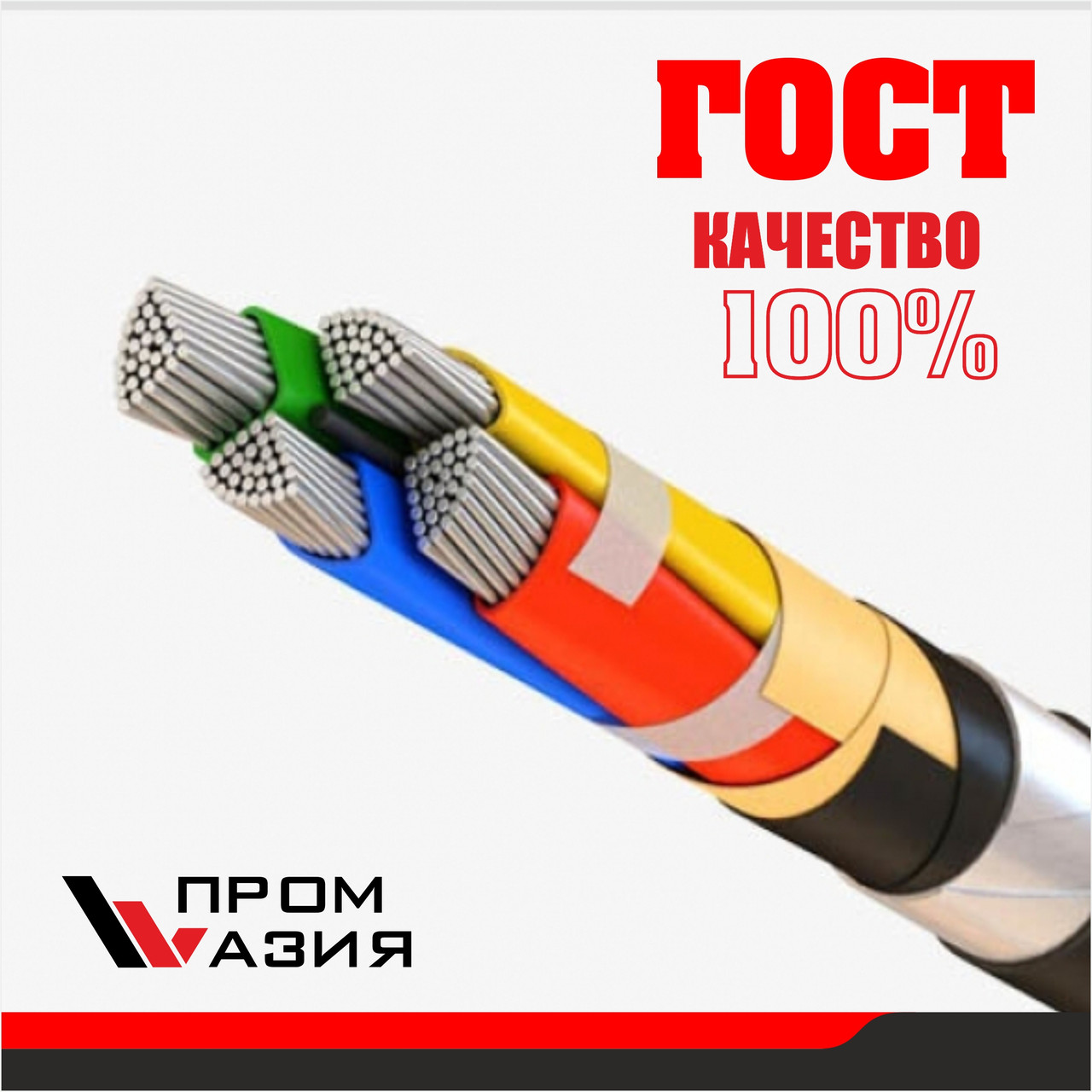 Авббшв 4х240 допустимый ток. Авббшв 4х240 допустимый ток