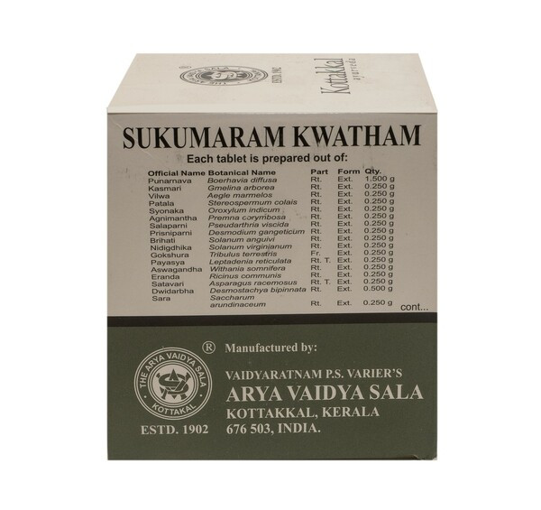 Сукумарам кватам 10 таб/1 бл, Sukumaram Kwatham AVS, для лечения аномальных наростов или опухолей - фото 2 - id-p98072379