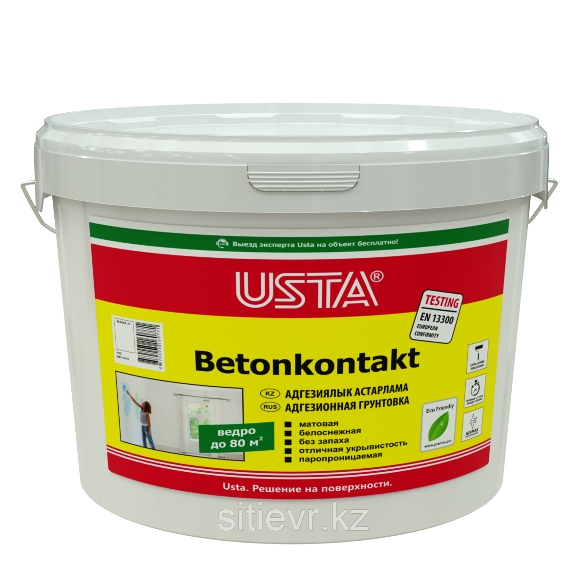 USTA Betonkontakt 15 кг - Адгезионная грунтовка