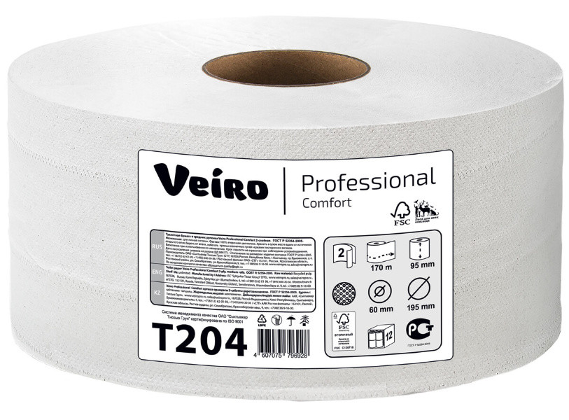 T204 Туалетная бумага в рулонах Veiro Professional Comfort двухслойная 170 метров