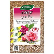 ОМУ Буй Розы 1 кг