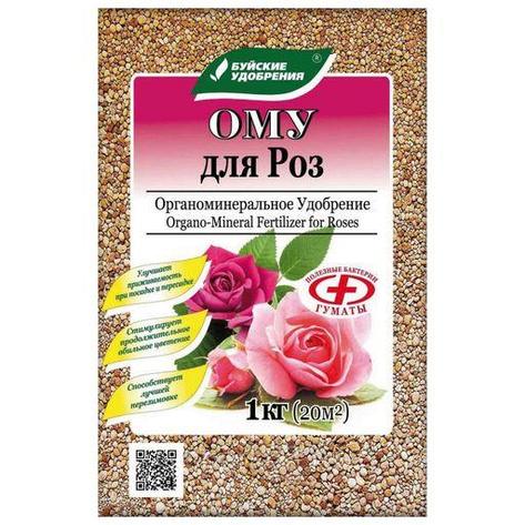ОМУ Буй Розы 1 кг, фото 1