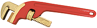Искробезопасный трубный ключ диагональный 300 мм, Dmax 50 мм