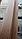 Вагонка Канадский кедр ПЕСТРЫЙ, 11х95(87) мм, (2,4-3,6 м), фото 6