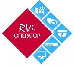 Цифровые системы видеоконтроля «RVi»