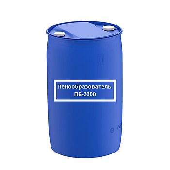 Пенообразователь ПБ-2000, бочка