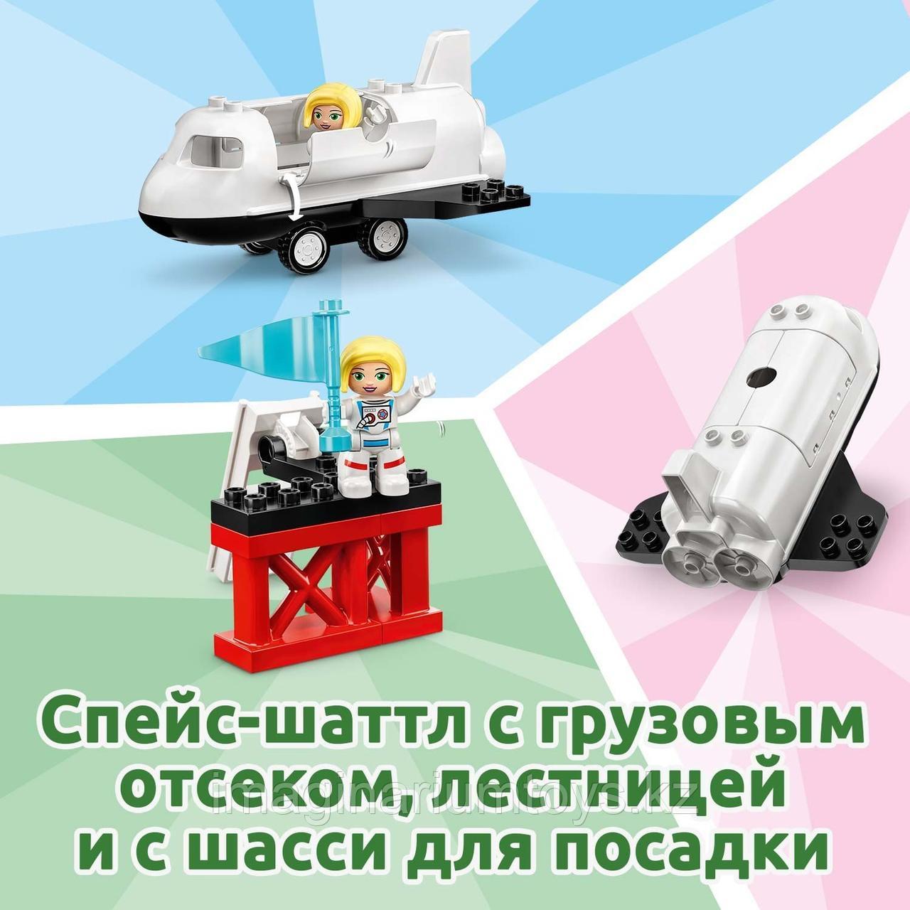 LEGO Duplo Конструктор Экспедиция на шаттле - фото 4 - id-p98086365