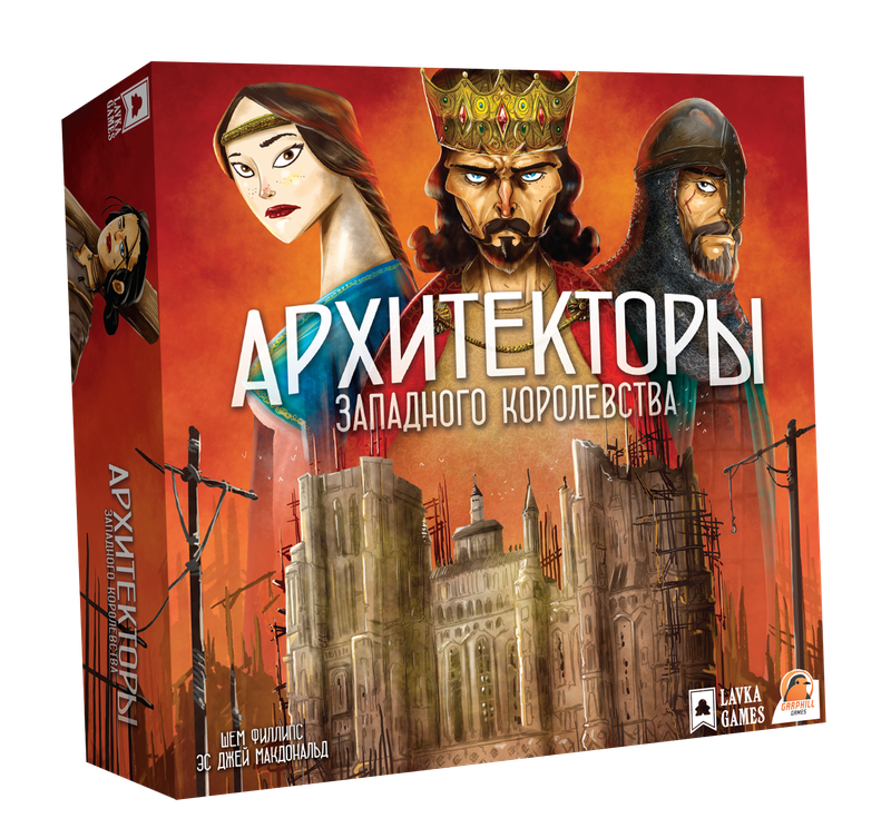 Настольная игра: Архитекторы западного королевства | Lavka Games