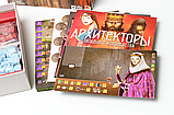 Настольная игра: Архитекторы западного королевства | Lavka Games, фото 5