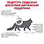 Royal Canin Renal (2кг) Диетический корм для кошек при хронической почечной недостаточности, фото 2