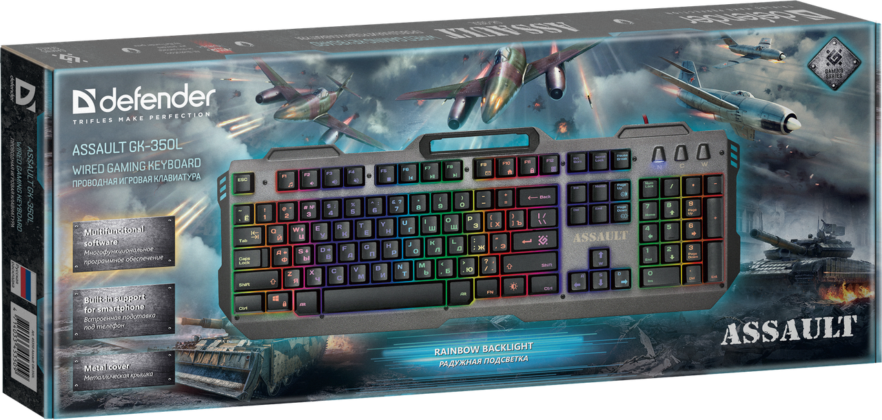 Клавиатура Defender игровая Assault GK-350L RU45350