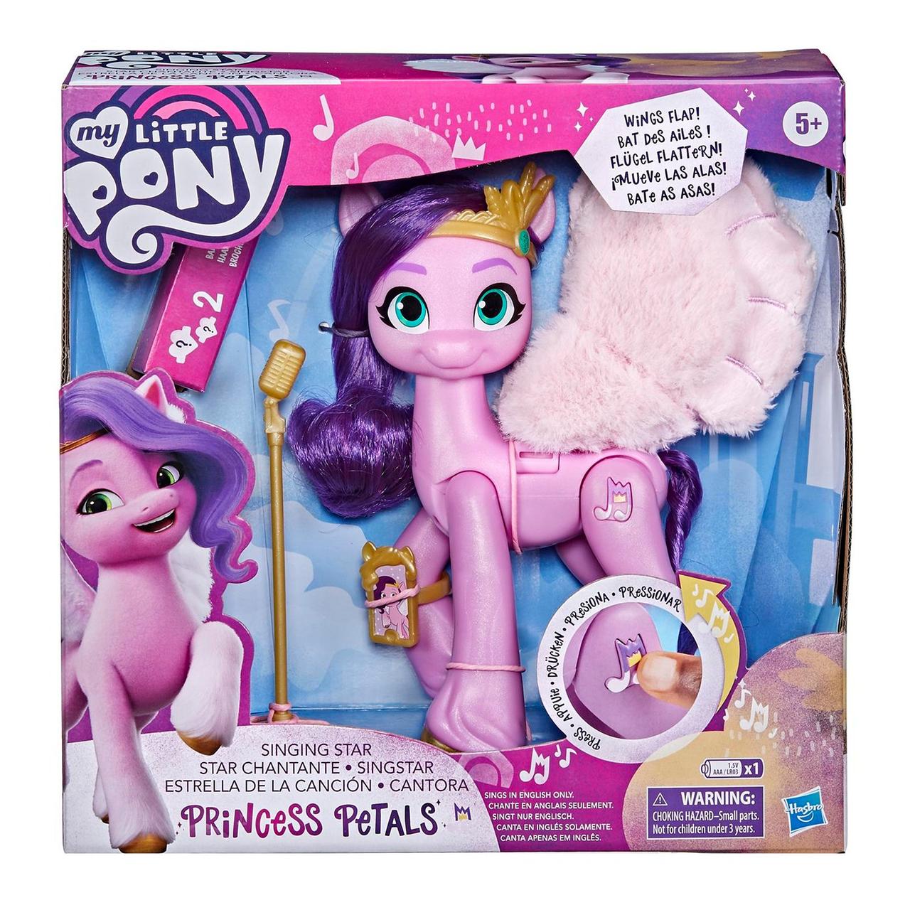 Игрушка My Little Pony Пони фильм Поющая Пипп