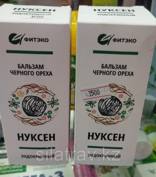 БАЛЬЗАМ "НУКСЕН" VII с ЛАПЧАТКОЙ БЕЛОЙ