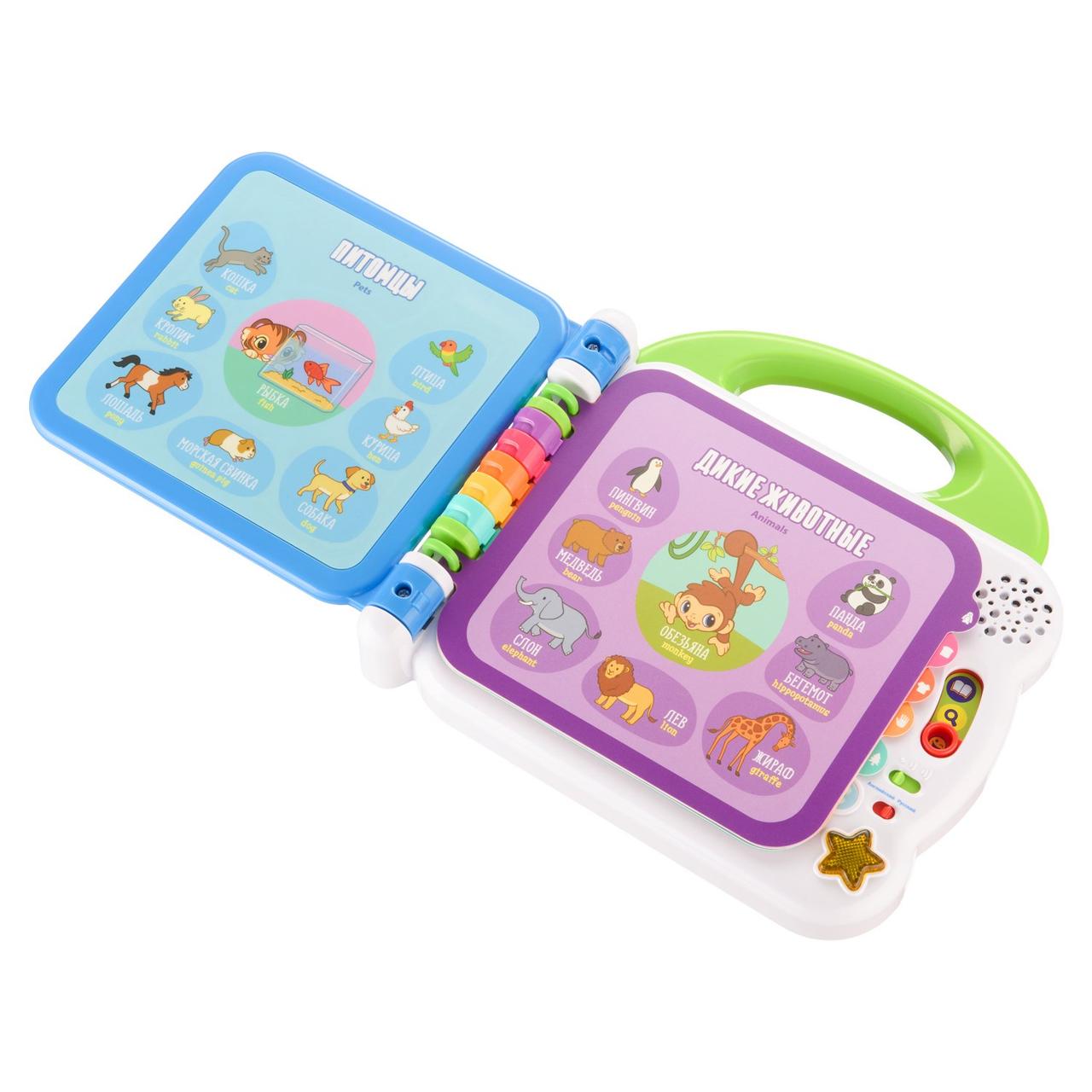 Игрушка Vtech Мой первый англо-русский словарик 100слов