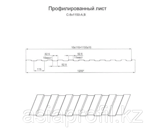 Профнастил С8х1150 мм 0,45 мм Белый RAL 9003 ПОЛИЭСТЕР - фото 4 - id-p28429589