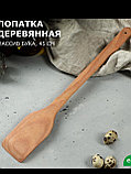 Лопатка деревянная "Хозяйская", большая, 45.5 см, бук-премиум, фото 2