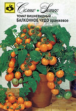 Семена томата Балконное Чудо (оранжевое) (Чехия)