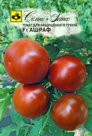 Семена томата Ашраф F1 (Чехия), фото 1