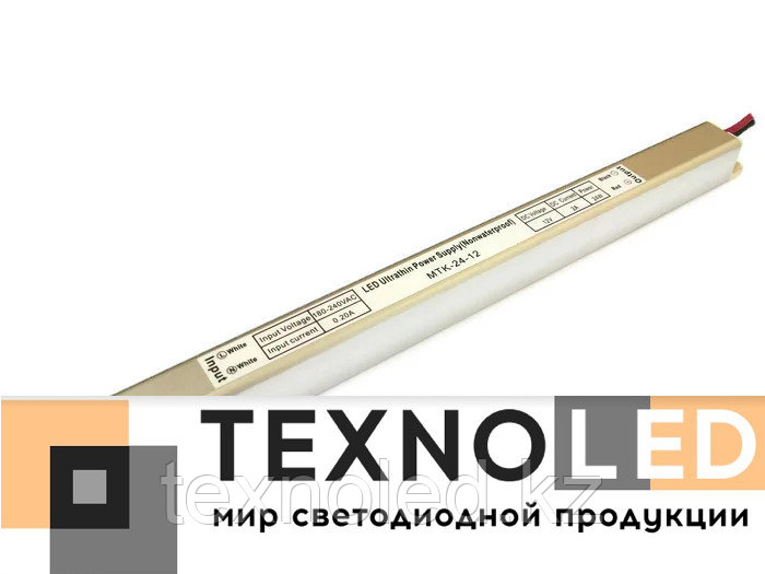 Блок питания 220/12V 2A  24 watt Super Slim