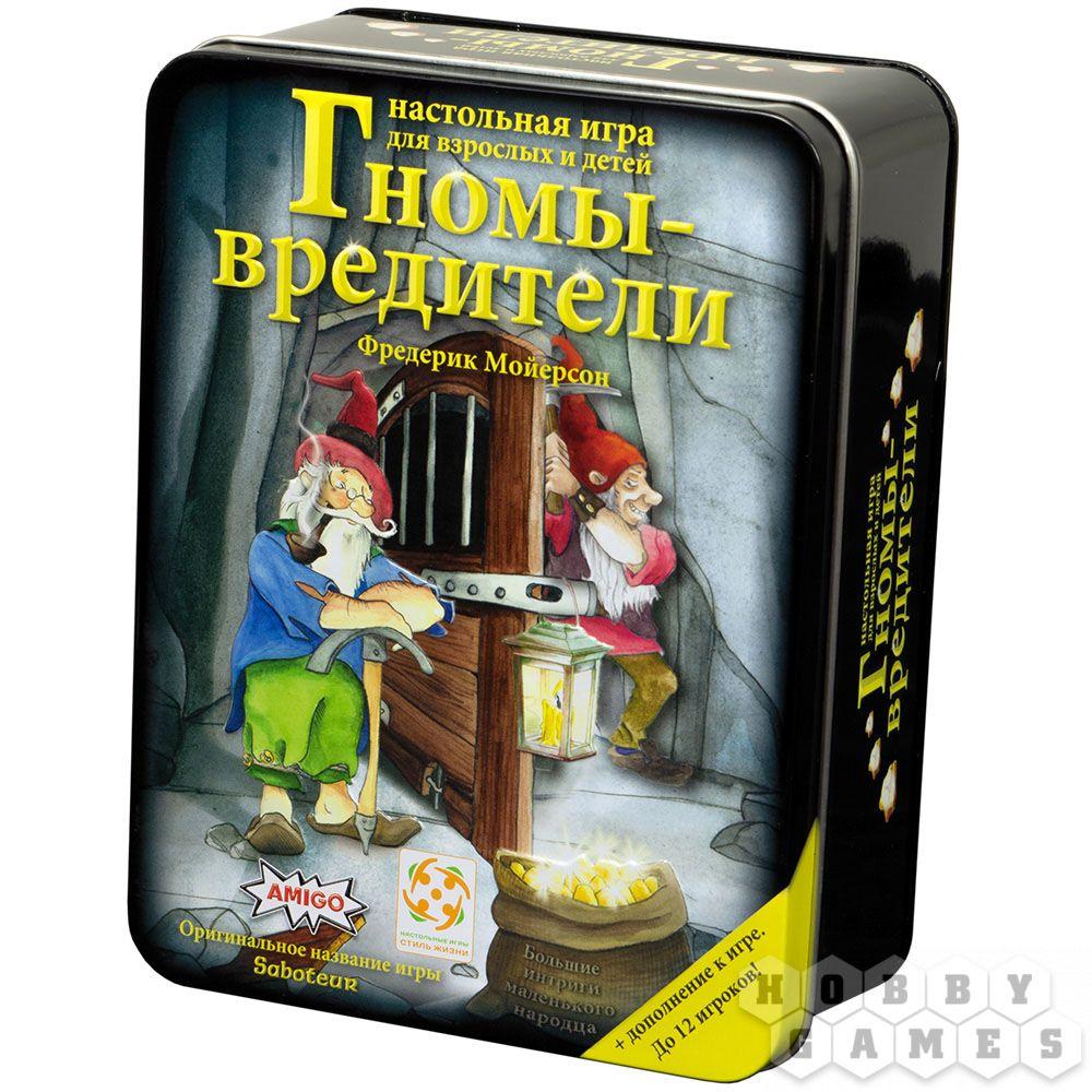 Настольная игра Гномы-вредители. Делюкс