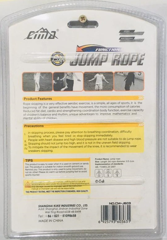 Тросовая скакалка Cima Jump Rope CM-J603 - фото 2 - id-p98118675