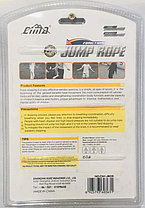Тросовая скакалка Cima Jump Rope CM-J603, фото 3