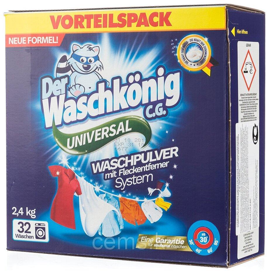 Универсальный стиральный порошок Der Waschkоnig C.G. Universal 2,4 кг картон