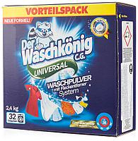 Универсальный стиральный порошок Der Waschkоnig C.G. Universal 2,4 кг картон